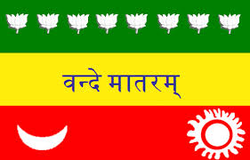 First Flag of Indian Independence